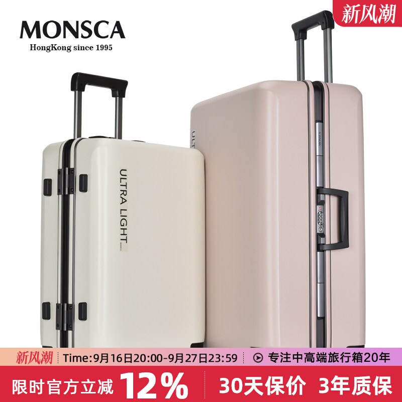 Monsca New Luggage 20inch Trolley Case for Male and Female Students 24inch Large Capacity 26inch Travel Suitcase