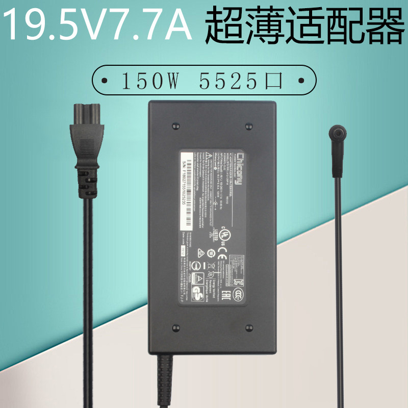 MSI MS-1794 Haier G47-M1 Shenzhou G8 Z8-C Notebook Charging Cable 19 5V7 7A Adapter