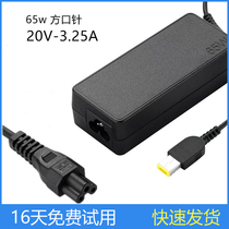 Suitable for Lenovo 20v3 25A T460s X240 X260 E4 notebook with 65W charger 90W
