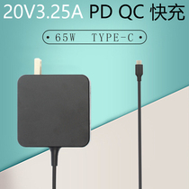 Xiaomi Power Adapter 65W Charger PD Fast Charge Lenovo Huawei Asus 20V3 25A Power Adapter