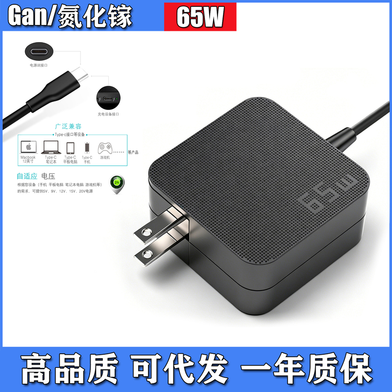 Suitable for Asus 20V3.25A Lingyao X13, Zongheng 14, Zenbook 3U Laptop Charger 65W Fast Charging Cable