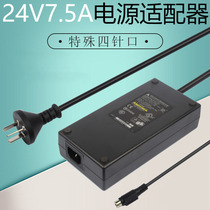 Original 24V7 5A 8A6A5A power adapter LED printer four-pin charger ADP-180CB