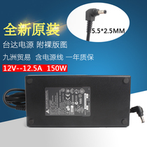 Original Delta 12V12 5A150W power adapter 12V10A ATX Liren chassis mini host