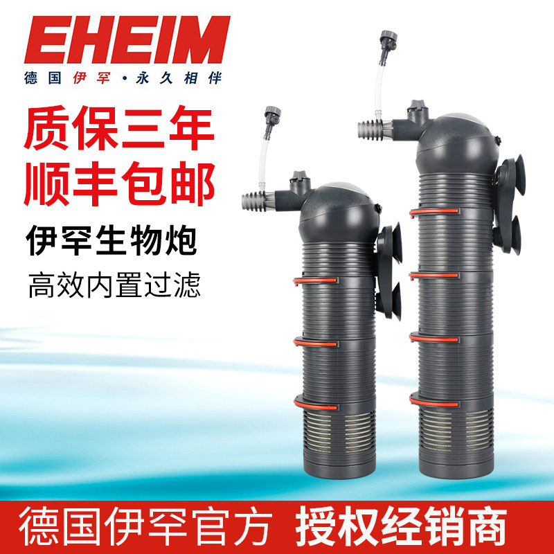 Built-in function of fish tank Filter Filter Filter Filter EHEIM Aquarium Built-in Biological Cannon