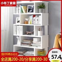 Simple bookshelf Student floor-to-ceiling bookcase Household economical small bookcase Simple modern combination bookshelf storage shelf