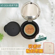 [Gửi thay thế] VT CICA Centella asiatica air cushion Fanta bb kem nền che khuyết điểm trị mụn lâu dài