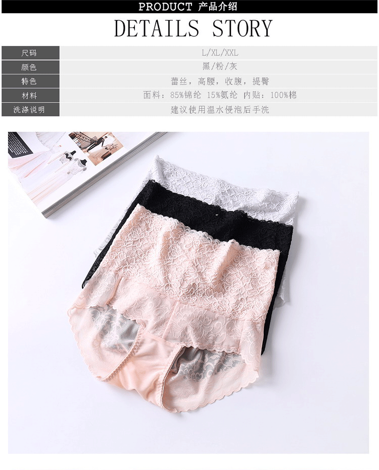 2017 mới eo cao gợi cảm quần bụng corset hip định hình quần phụ nữ thoải mái giảm béo quần mỏng cơ thể mỏng quần sịp