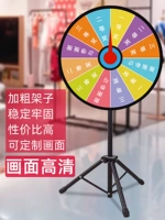 Cross -Bordder Supression Lucky Lucky Award Drive Book Brape Promotional Capsules Включите пластинку Rock Plate Game Game Transit