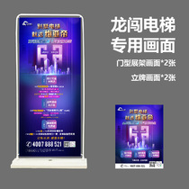 Door type display rack 80x180 easy roll up custom poster production