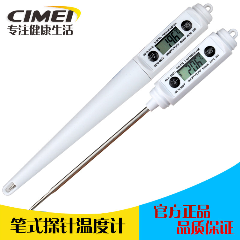 Electronic thermometer Kitchen food thermometer Baby bath water temperature meter Food milk temperature Oil temperature thermometer