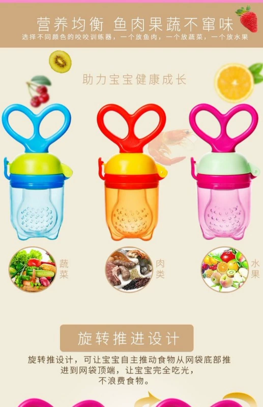 Thực phẩm cho bé cắn túi 0 trái cây và nhạc rau 3 mol thanh 6 bé ăn trái cây bổ sung cao su mol 1 năm 12 tháng - Gutta-percha / Toothbrsuh / Kem đánh răng rơ lưỡi