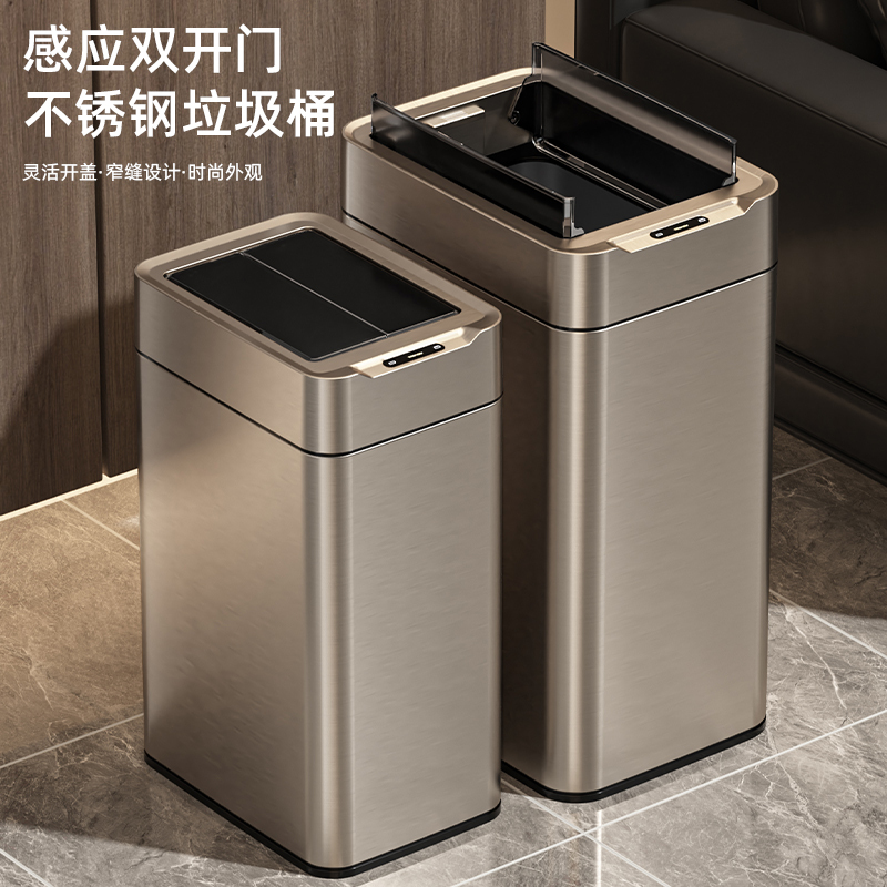 Smart Sensor Trash Can for Home Use in Living Room and Bathroom, Light Luxury Stainless Steel, Fully Automatic, High-End, Double-Door, Large Capacity