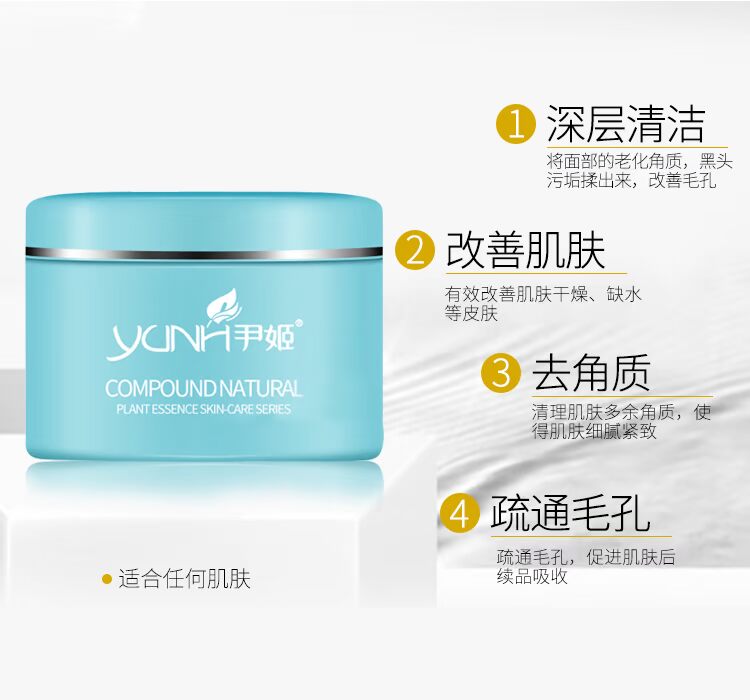 Thẩm mỹ viện thẩm mỹ trọn gói Yin Ji Muộn Cherry Blossom Renewal Massage Cream 200g Kem dưỡng ẩm chống lão hóa Firming - Kem massage mặt kem massage mặt the face shop