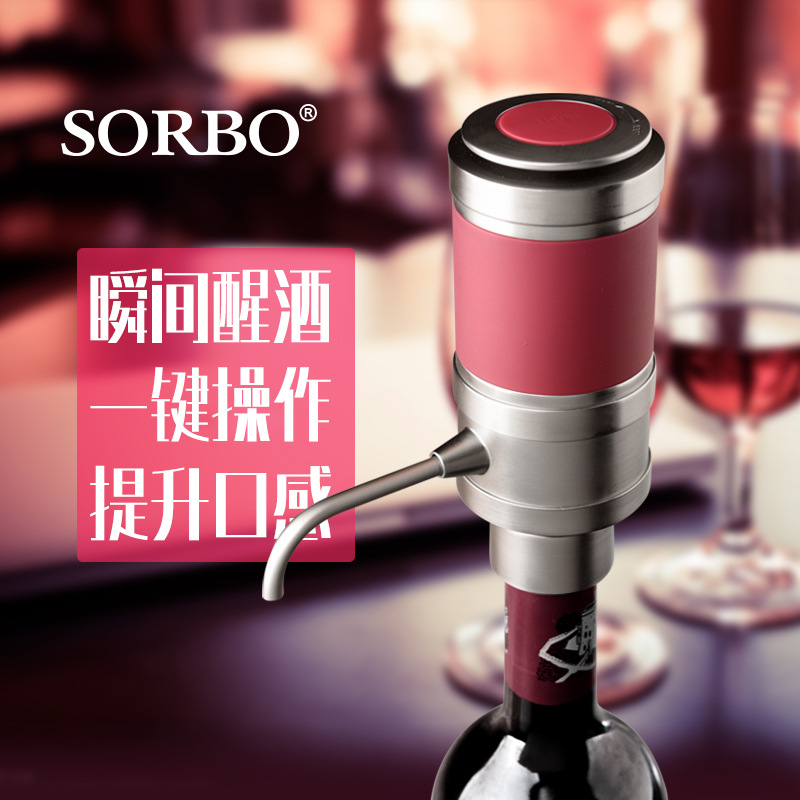Red wine electronic decanter wine electric fast decanter one-button decanter gift box packaging