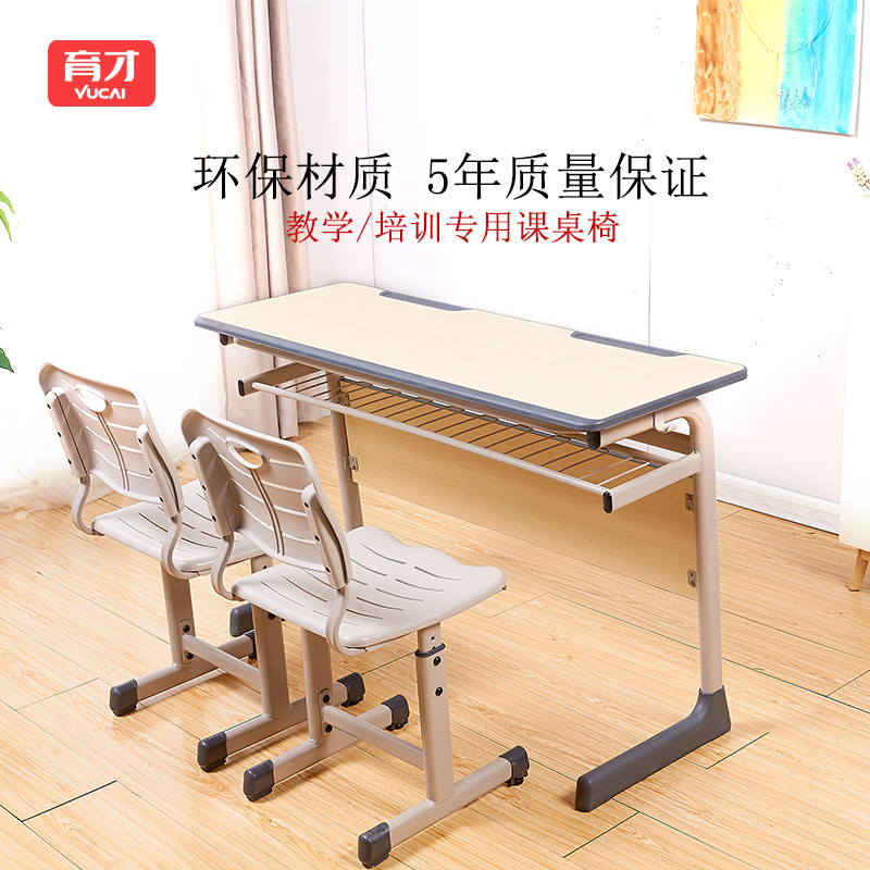 Yucai children's tutoring class desk chair training table manufacturers direct sales of primary and secondary school students school double cram school desk