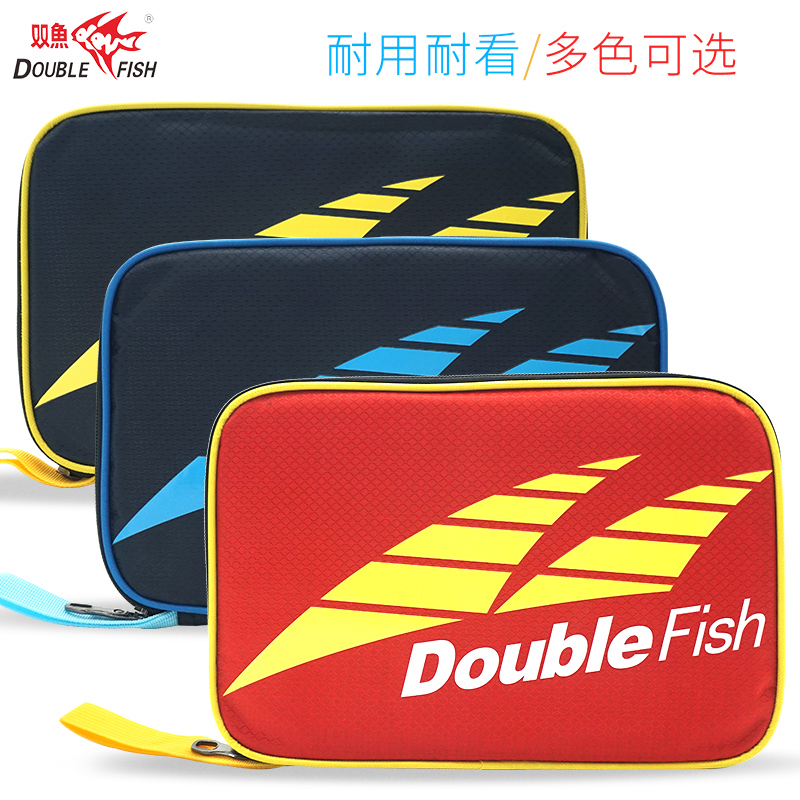 Double fish ping-pong racket bag J01 table tennis bat kit ping-pong beat ping-pong ball bag protective sleeve red