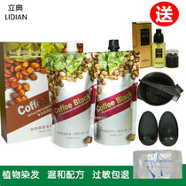 American hair coloring cream green coffee alcohol water black hair cream natural black 450*2