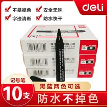  Deli 6884 marker pen Oily marker quick-drying non-fading CD disc thick head pen Logistics waterproof quick-drying pen