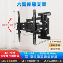 TV hanging frame scaling rotation general millet Hi Xinwei Universal 55 65 inch folding bracket wall wall