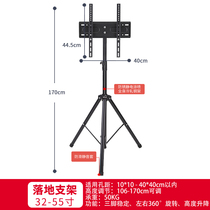 General TV stand floor tripod can lift rotation elevated elevated stand without punching vertical display hanger
