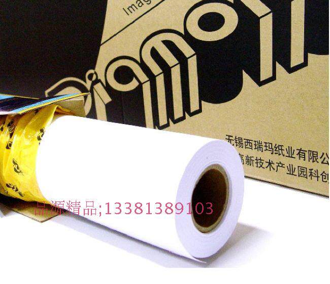 Promotional diamond drawing paper 1520 rolls packed out drawings CAD widened drawing 1 5 meters large white paper 80g