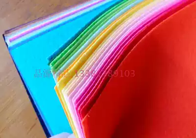 Pinyuan new non-woven diy handicraft class color non-woven felt cloth 40x45 square cloth 24 color selection