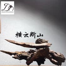 Big dream crystal natural wood root carving base Artistic decoration Ball seat decoration Hengyun broken mountain