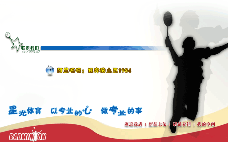 Chaussures de Badminton KUMPOO - Ref 844683 Image 33