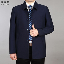 Middle-aged mens father coat thin spring and autumn clothes grandpa button coat old mans father loose jacket