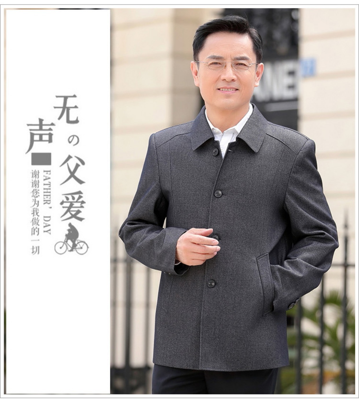 Áo khoác nam nam mùa xuân và mùa thu trung niên áo khoác nam áo khoác nam trung niên mùa thu áo khoác mỏng áo trung niên