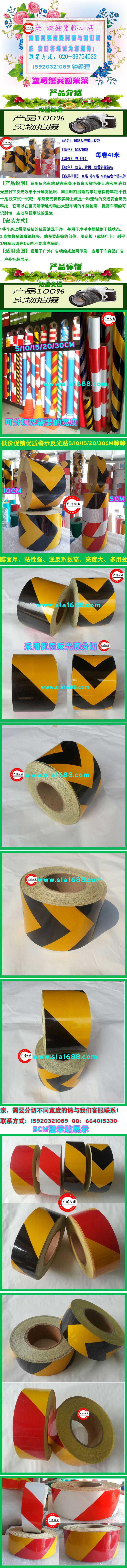 Autocollant pour vélo - Ref 2280837 Image 6