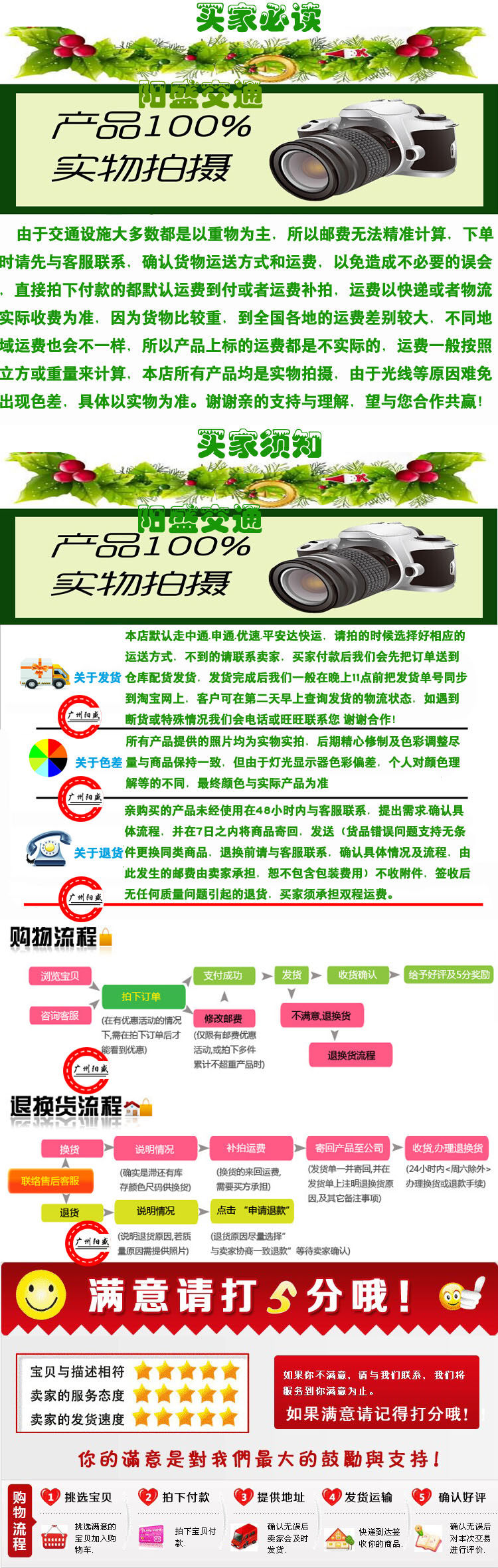 Autocollant pour vélo - Ref 2280837 Image 7