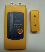 Paper moisture meter HT903 yellow cardboard carton moisture meter moisture meter moisture content tester HT-903