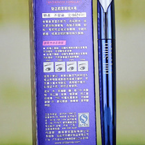 Charm blue cool black eyeliner female waterproof sweat-proof lasting not smudged novice beginner eyeliner water pen liquid pen artifact