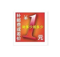 postage supplementary postage difference