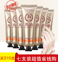 Horse oil hand cream anti-drying cream female and male moisturizing moisturizing moisturizing refreshing not greasy whitening portable small carry-on