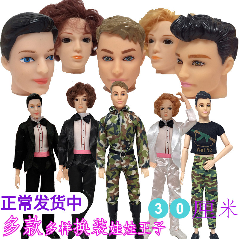 Một loạt các bộ đồ chú rể có thể được thay thế hoàng tử bé trai Fuhuada Barbie đa khớp mắt thật chơi đồ chơi nhà - Búp bê / Phụ kiện