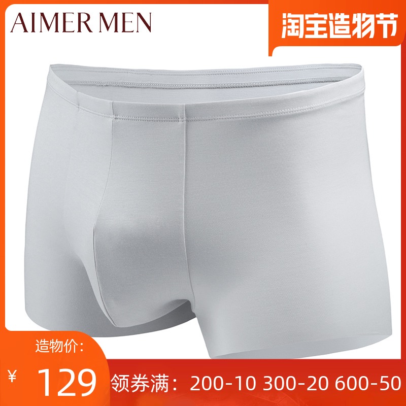 Special offer Mr AIMER summer thin underwear men's Modal incognito mid-rise boxers NS23V81