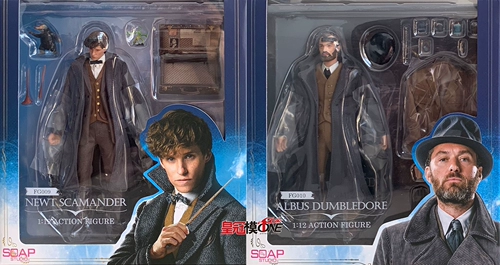 Специальное предложение Soapstudio замечательные животные, где Newtter Dumbledore 17486143