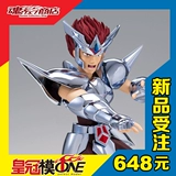 Wan Dai Soul Limited Syntown Saint Saint Seiya Half -Pperson Babylon 75489