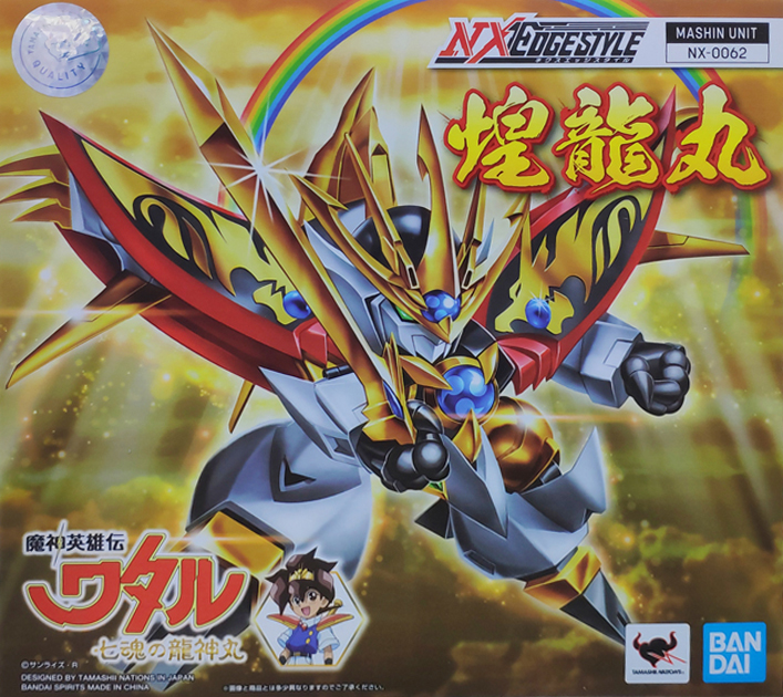 (Model ONE)Bandai NX Magic God Hero legend Dragon Fighter Dragon God Maru Huang Dragon Maru 4118