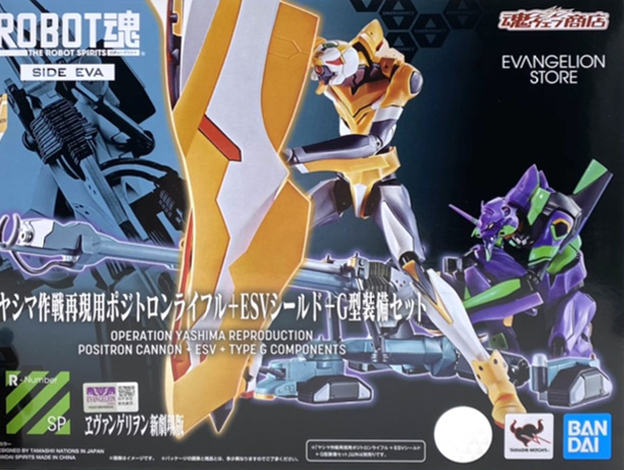 Spot Wandai Requiem Robot Soul EVA Initial Number Machine Shield Yang Egun G Type Equipment 9864