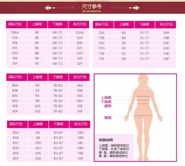Daisy ngọc quầy xác thực Xiêm corsets bụng eo cơ thể sau sinh D11617 quần áo tam giác giảm béo hông áo gen định hình toàn thân của nhật