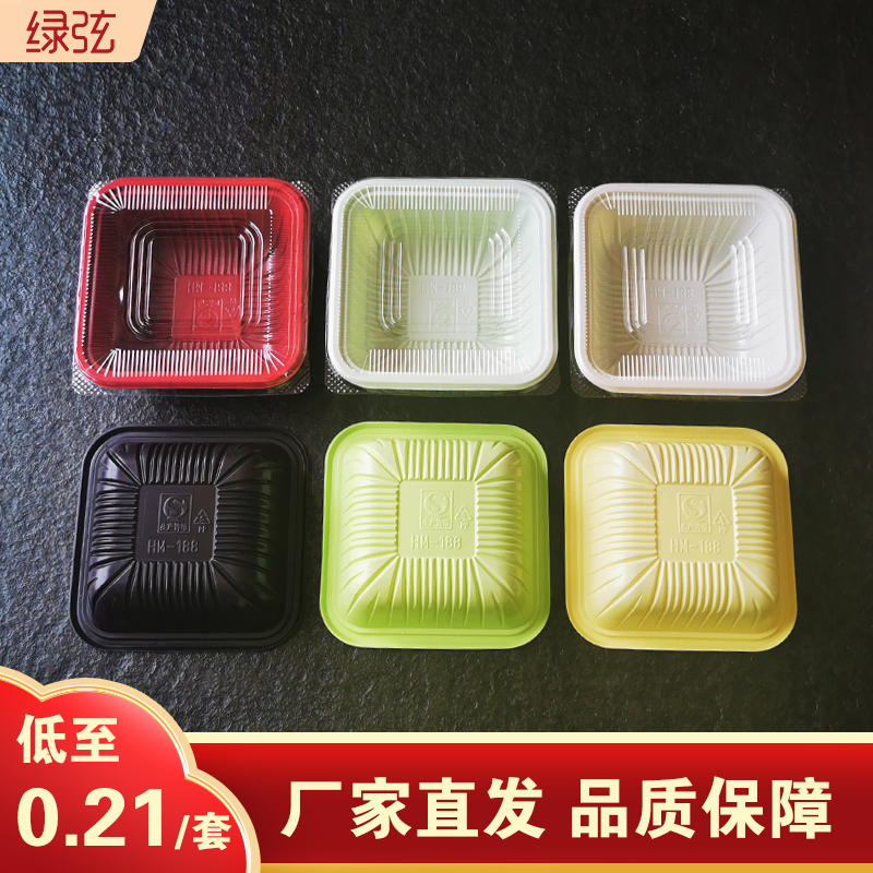 Disposable square single with lid fast food outdoor cover fried rice cool mixed box degradable