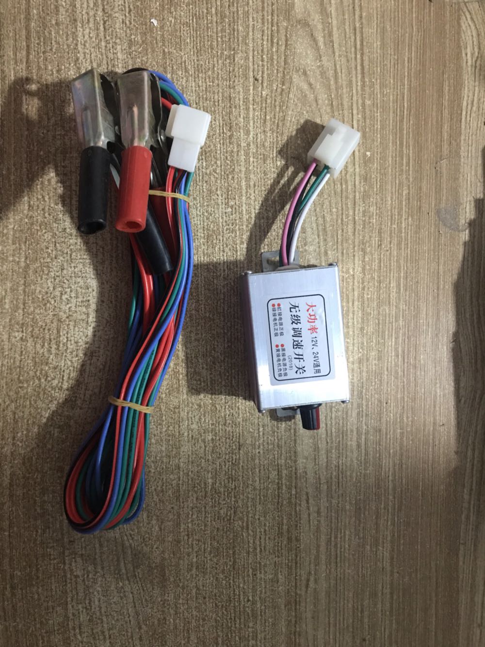 12-24V DC motor speed governor knob throttle high-power 200W electrified source wire motor wire aluminium shell