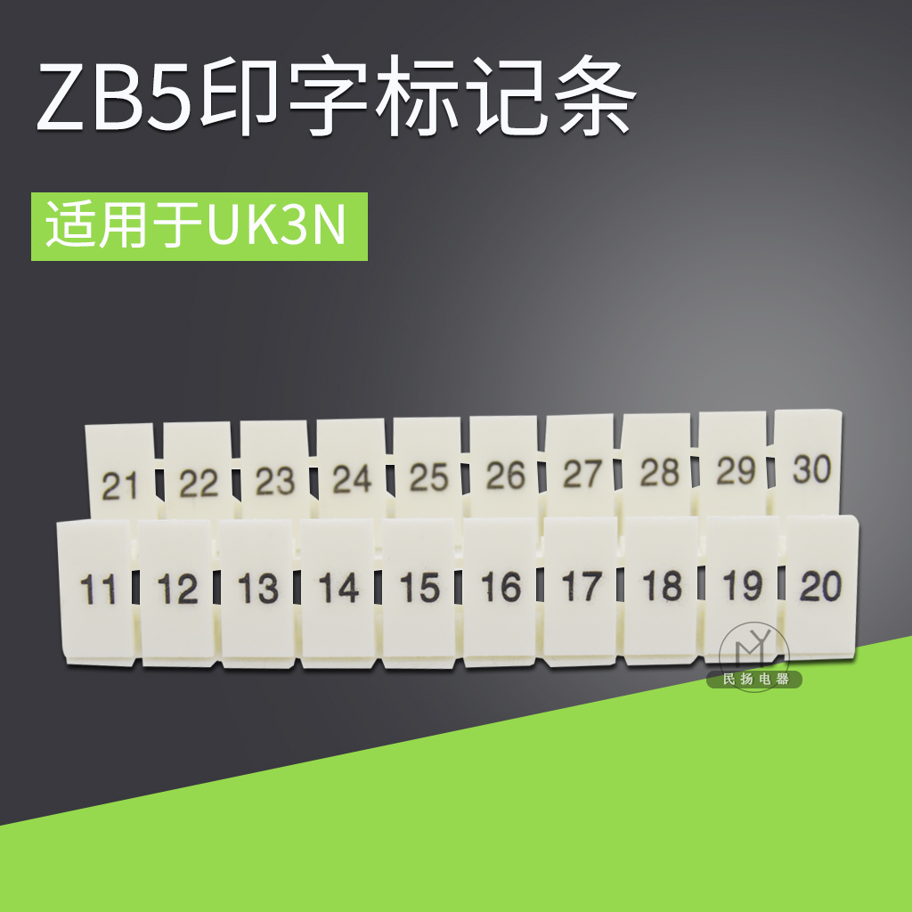 ZB5 printed word terminal mark strip UK terminal label plate UK3N placard label plate-Taobao