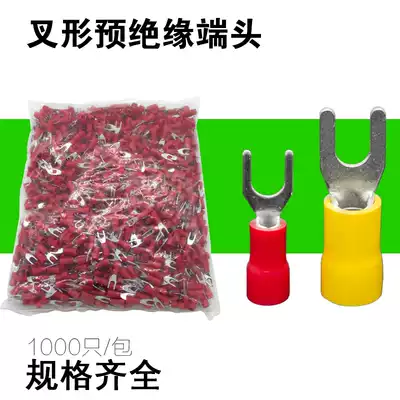 Cold Pressed Terminal SV1 25-3-4 Fork-shaped Opening Pre-insulated End SV2-3-4-5Y-shaped U Nose Terminal