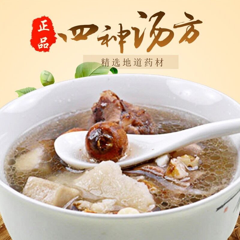 Empress Sun Li's same style confinement spleen invigorating Sishen Soup Poria Gorgon Seed Lotus Seed Yam Postpartum Nutritious Meal Siquan Soup
