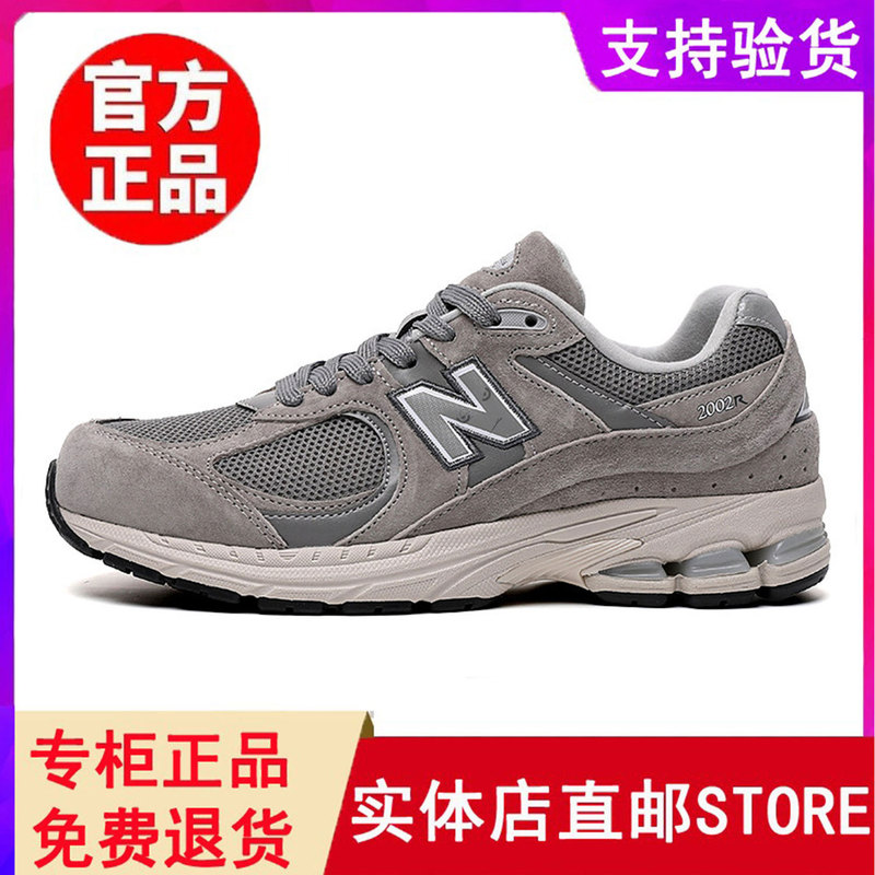 New Balance Nb2002R Official Authentic Men's and Women's Dad Shoes, Sports Casual Shoes, Versatile Breathable Running Shoes for Students New Balance Nb2002R Official Authentic Men's and Women's Dad Shoes, Sports Casual Shoes, Versatile Breathable Running Shoes for Students