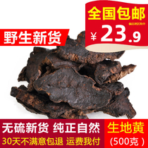 Phytothérapie chinoise Wild Dried Greux of Dried Greux glutinous Greux Greuses digitalis Henan Jiao for No Sulphur Content 500 gr